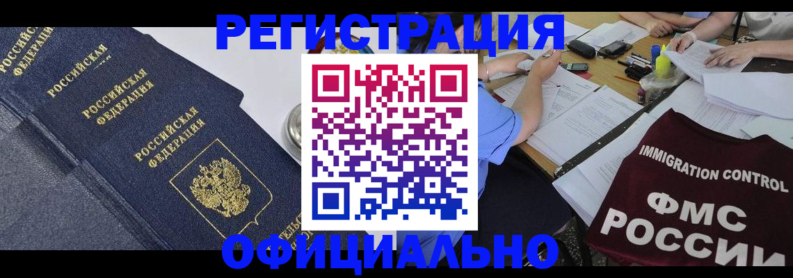 форма 3 в Красноперекопске